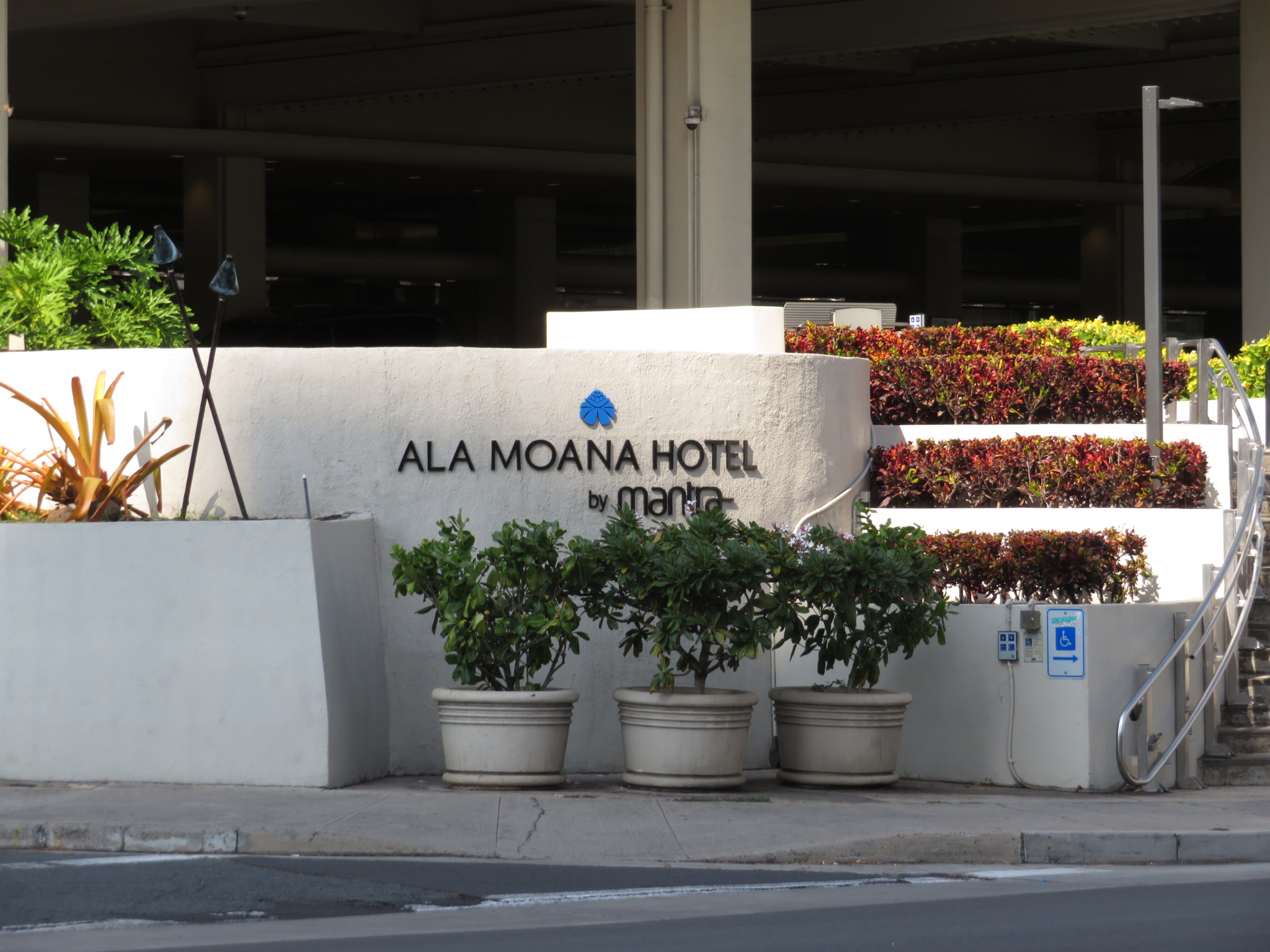 アラモアナ・ホテル・コンド / Ala Moana Hotel Condo