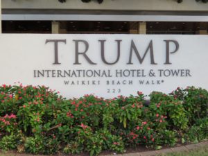 トランプ・タワー・ワイキキ / Trump Tower Waikiki｜ハワイライフスタイル