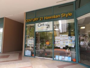 ワイキキ・ランドマーク / Waikiki Landmark