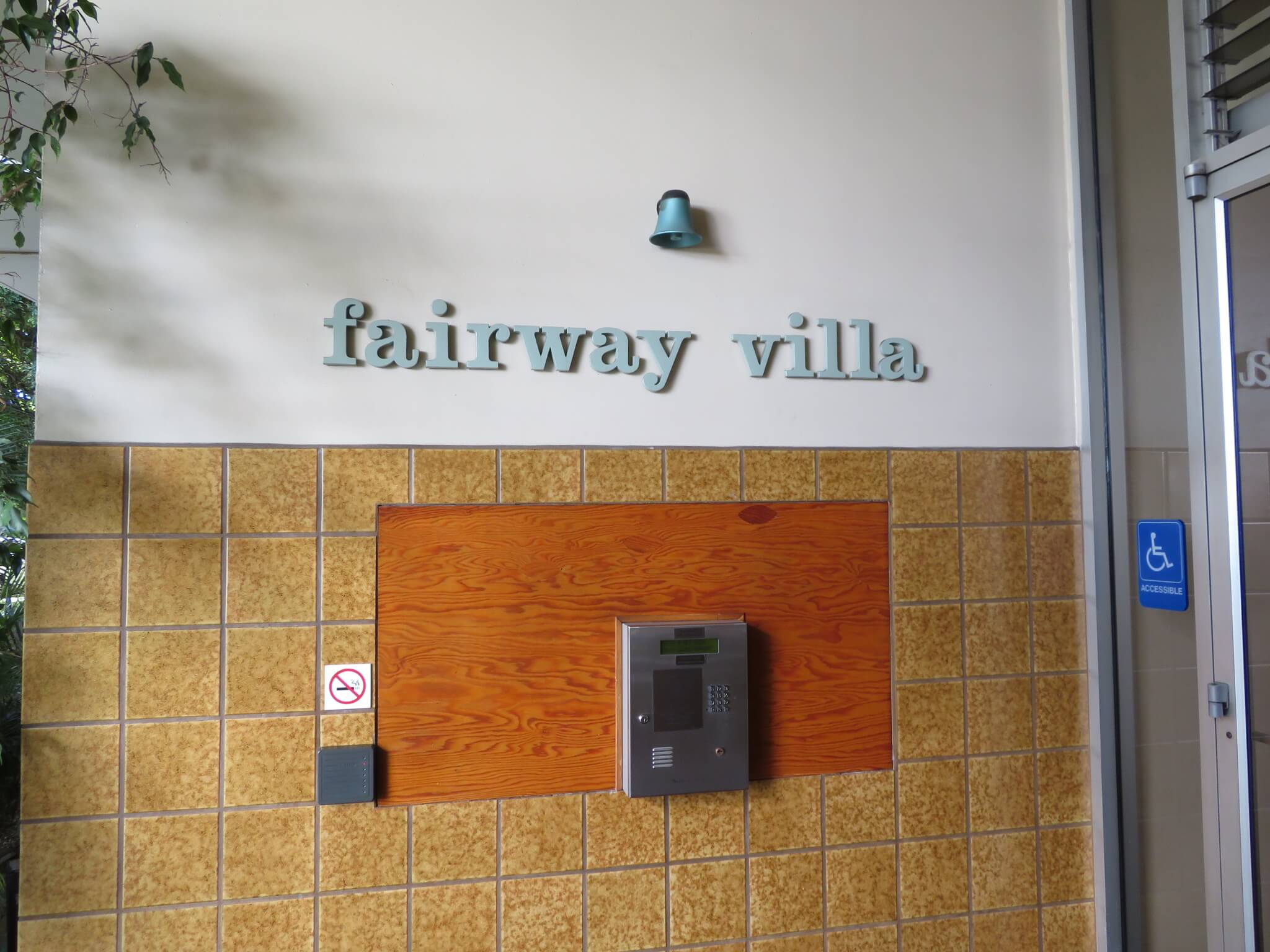フェアウェイ・ヴィラ / Fairway Villa