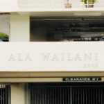Ala Wailaniのロゴ