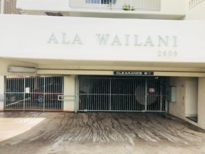 Ala Wailaniのロゴ