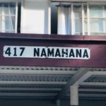 417 Namahanaの看板