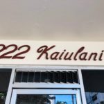 222 Kaiulani Apartmentsの看板