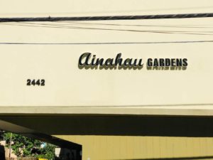 Ainahau Gardensの看板