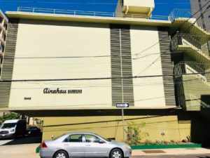 Ainahau Gardensの外観