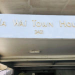 Ala Wai Town Houseの看板
