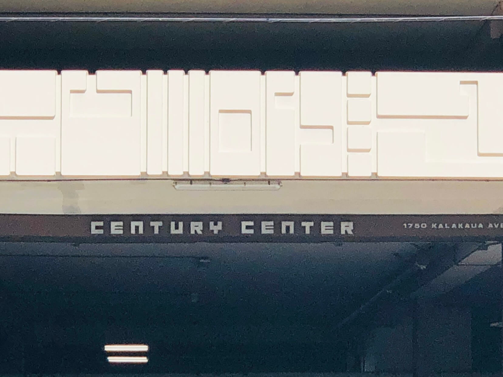 Century Centerの看板
