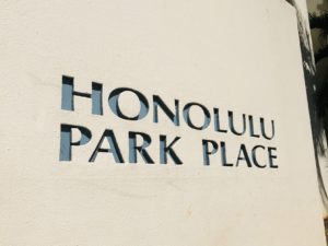 Honolulu Park Placeの看板