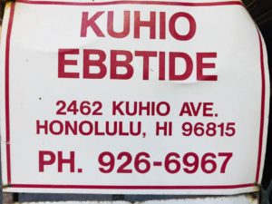 Kuhio Ebbtideの看板