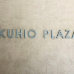 Kuhio Plazaの看板