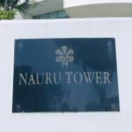 Nauru Towerの看板