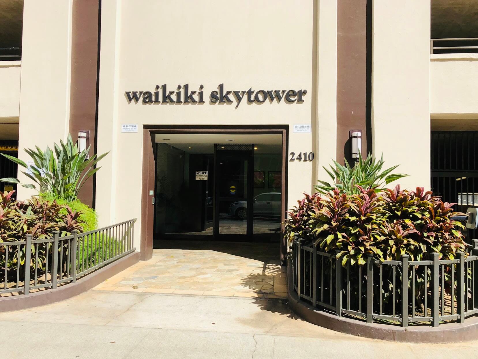 Waikiki Sky Towerのエントランス