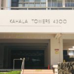 Kahala Tower 4300の看板