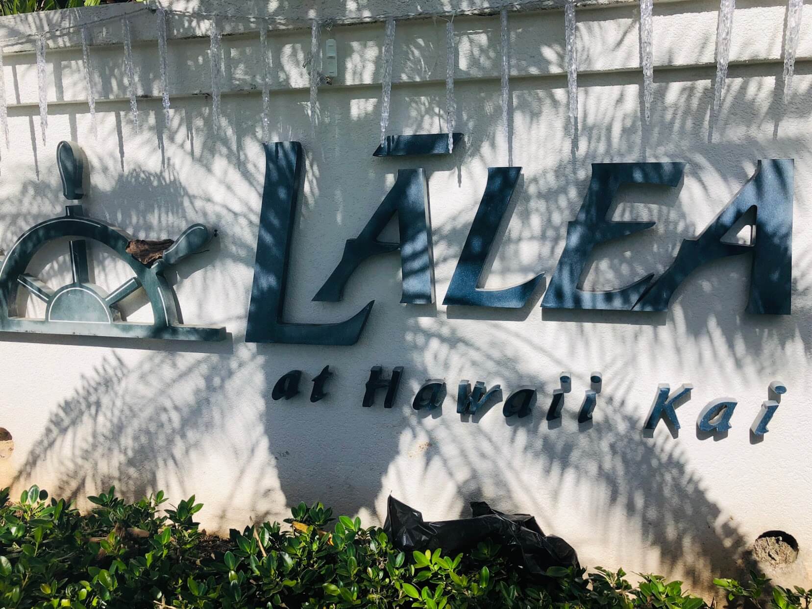 Lalea at Hawaii Kaiの看板