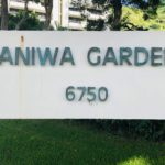 Naniwa Gardensの看板