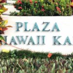 Plaza Hawaii Kai 6770の看板
